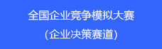 http://www.ibizsim.cn