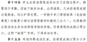 囚徒困境公平与效率