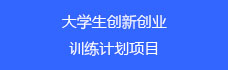 http://sbsdcxm.sbs.edu.cn